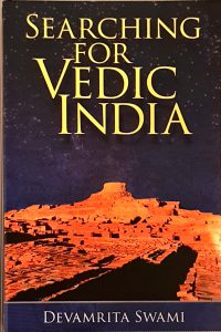 Searching for vedic india